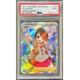 〔PSA9鑑定済〕ユウリ【SR】{276/184}