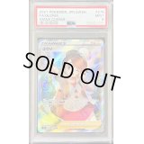 〔PSA9鑑定済〕ユウリ【SR】{276/184}