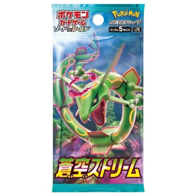 拡張パック『蒼空ストリーム』(S7R)【未開封パック】{-}