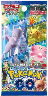 強化拡張パック『Pokemon GO』(S10b)【未開封パック】{-}