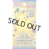 拡張パック『25th ANNIVERSARY COLLECTION BOX』(S8a)【未開封パック】{-}