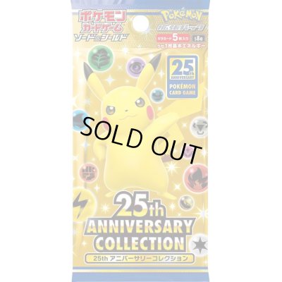 画像1: 〔状態A-〕拡張パック『25th ANNIVERSARY COLLECTION BOX』(S8a)【未開封パック】{-}