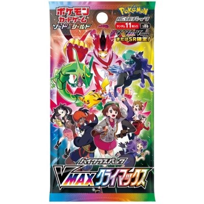 画像1: ハイクラスパック『VMAXクライマックス』(S8b)【未開封パック】{-}