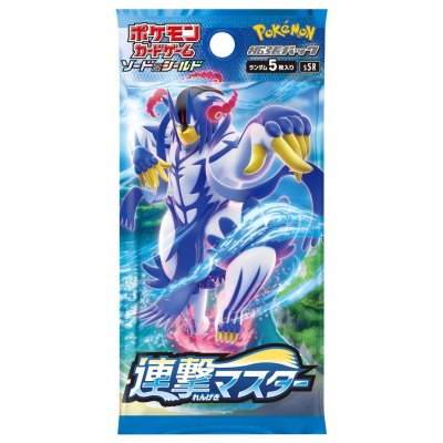 拡張パック『連撃マスター』(S5R)【未開封パック】{-}