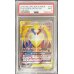 画像1: 〔PSA9鑑定済〕ラティアス＆ラティオスGX(SA)【SR】{105/095} (1)