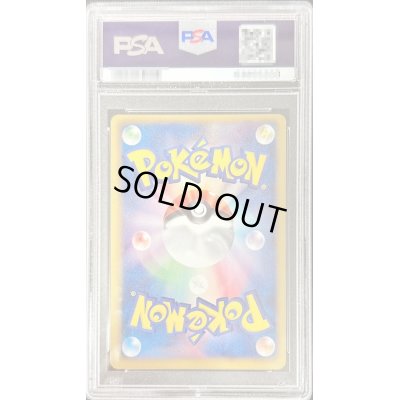 画像2: 〔PSA9鑑定済〕ピカチュウ(アンリミ)【UR】{056/053}