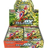 拡張パック『スカーレットex』(SV1S)【未開封BOX】{-}