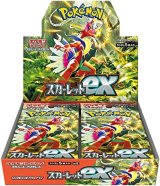 拡張パック『スカーレットex』(SV1S)【未開封BOX】{-}