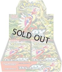 拡張パック『スカーレットex』(SV1S)【未開封BOX】{-}