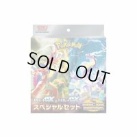 スペシャルセット『スカーレットex&バイオレットex』【未開封BOX】{-}