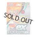 スターターセットex『ホゲータ＆デンリュウex』(SVAL)【未開封BOX】{-}