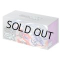 〔状態A-〕プレミアムトレーナーボックスex『スカーレット＆バイオレット』(SVB)【未開封BOX】{-}