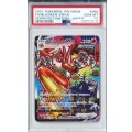 〔PSA10鑑定済〕バシャーモVMAX(SA)【HR】{086/070}