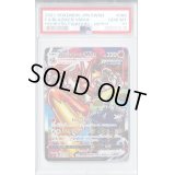 〔PSA10鑑定済〕バシャーモVMAX(SA)【HR】{086/070}