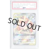 〔PSA10鑑定済〕メガミミロップ＆プリンGX(SA)【SR】{104/095}