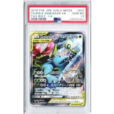 〔PSA10鑑定済〕セレビィ＆フシギバナGX(SA)【SR】{097/095}