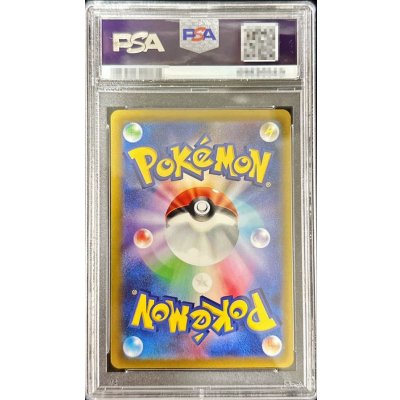 画像2: 〔PSA10鑑定済〕ルギアVSTAR(RRR仕様)【P】{325/S-P}