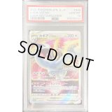 〔PSA10鑑定済〕ルギアVSTAR(RRR仕様)【P】{325/S-P}