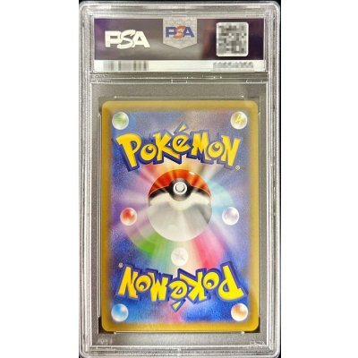 画像2: 〔PSA10鑑定済〕ヒナツ【SR】{086/071}
