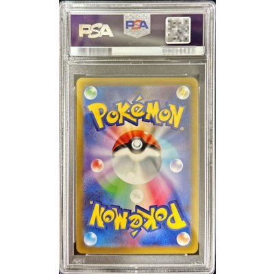 画像2: 〔PSA10鑑定済〕オリジンパルキアV(SA)【SR】{071/067}