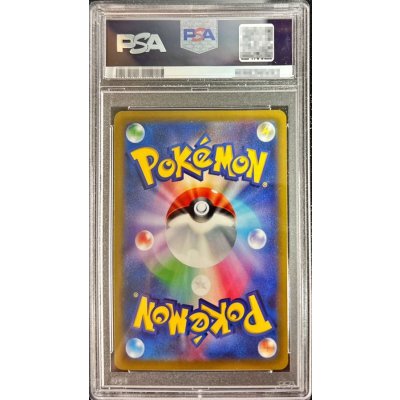 画像2: 〔PSA10鑑定済〕ピカチュウ【P】{001/SV-P}
