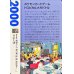 画像2: ニューラ LV.34(クリーチャーズ25周年記念)【-】{-} (2)