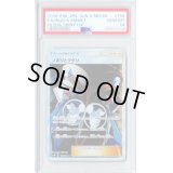 〔PSA10鑑定済〕ノボリとクダリ【SR】{155/150}