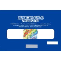 ルカリオVSTAR(HR仕様/当選通知書付き)【P】{305/S-P}