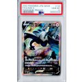 〔PSA10鑑定済〕ルギアV(SA)【SR】{110/098}