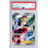 〔PSA9鑑定済〕カイ【SR】{077/067}