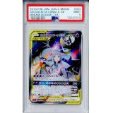 〔PSA9鑑定済〕ソルガレオ＆ルナアーラGX(SA)【SR】{063/049}
