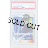 〔※状態難/PSA10鑑定済〕Nの覚悟【SR】{066/049}