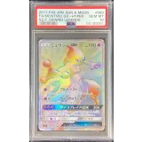 〔※状態難/PSA10鑑定済〕ミュウツーGX【HR】{080/072}
