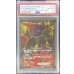 画像1: 〔※状態難/PSA10鑑定済〕ブラッキーEX【SR】{082/078} (1)