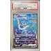 画像1: 〔PSA9鑑定済〕シャワーズVMAX(SA仕様)【P】{187/S-P} (1)