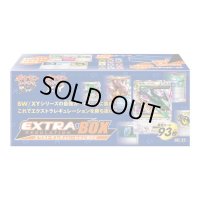 エクストラレギュレーションBOX【未開封BOX】{-}