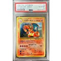 〔PSA10鑑定済〕リザードン Lv.76(とりかえっこプリーズ!)【★】{旧裏}