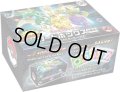 〔状態A-〕カードボックス 大集合! (エネルギーカード付き)【未開封BOX】{-}