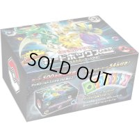 カードボックス 大集合! (エネルギーカード付き)【未開封BOX】{-}
