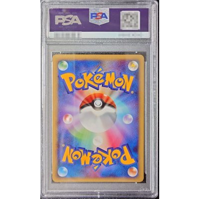 画像2: 〔※状態難/PSA10鑑定済〕ピカチュウ【-】{003/009}