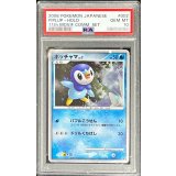 〔PSA10鑑定済〕ポッチャマ【-】{002/009}