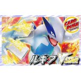 ルギアVSTARデッキ【ver1.1】{-}