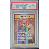 〔PSA10鑑定済〕サカキの計画【P】{277/XY-P}