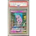 画像1: 〔PSA10鑑定済〕ミュウツーGX(SR仕様)【-】{082/072} (1)