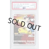 〔PSA10鑑定済〕レッドのピカチュウ【P】{270/SM-P}