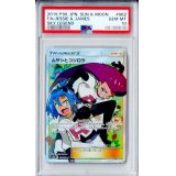 〔PSA10鑑定済〕ムサシとコジロウ【SR】{062/054}