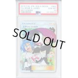 〔※状態難/PSA10鑑定済〕ムサシとコジロウ【SR】{062/054}