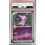 〔PSA10鑑定済〕ミュウ(20thアニバーサリー)【P】{XY-P}