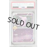 〔※状態難/PSA10鑑定済〕ミュウ(20thアニバーサリー)【P】{XY-P}