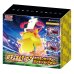 画像1: 仰天のボルテッカー(ポケモンセンター・ポケモンストアセット)【未開封BOX】{-} (1)